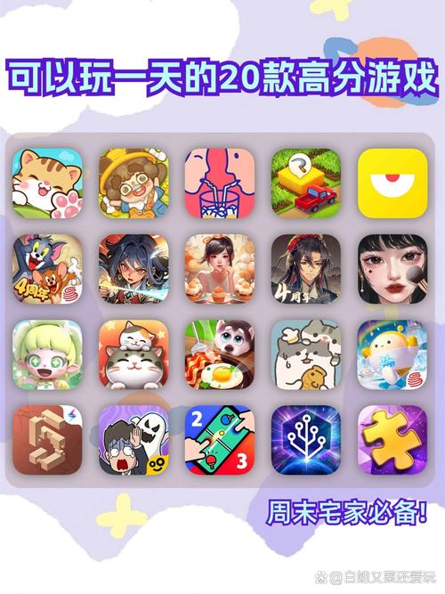 富聊app游戏大小