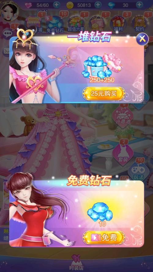 叶罗丽奇幻大冒险三国破解版图标
