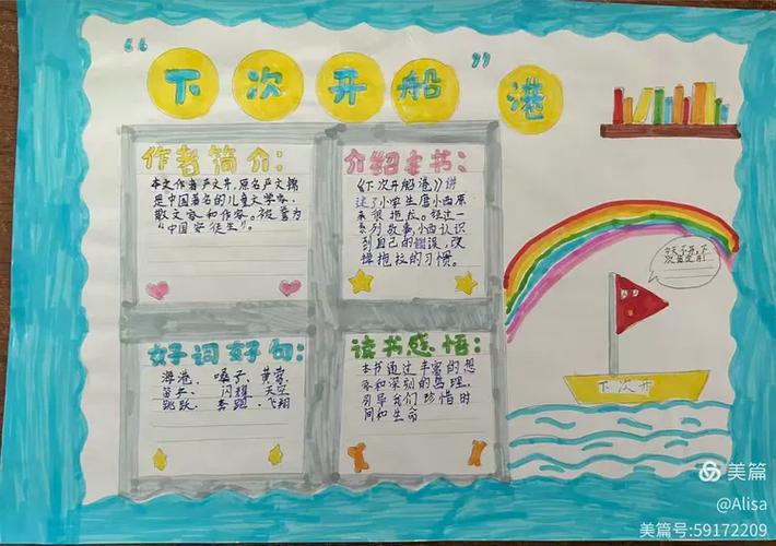 悠悠读书情缩略图