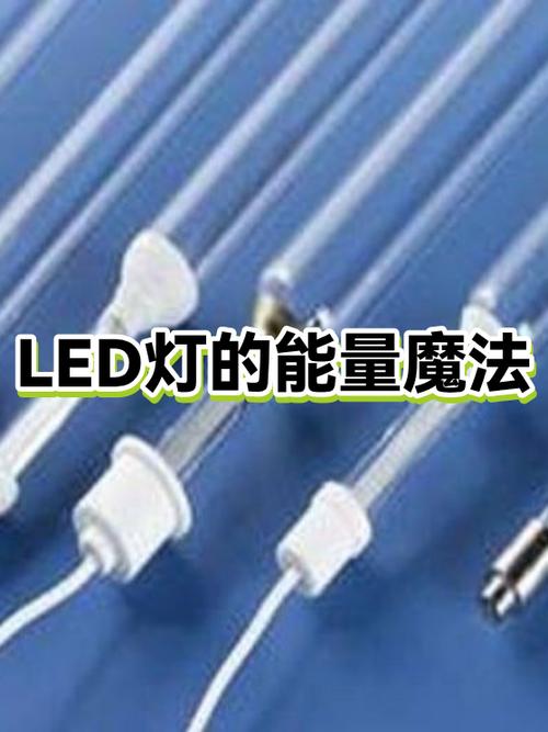 能量灯有什么作用游戏截图