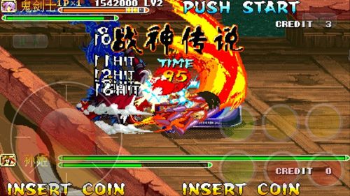 三国战记2007集气快版手机缩略图