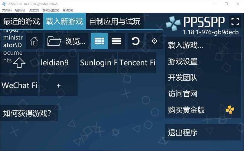 psp模拟器安卓中文版游戏截图