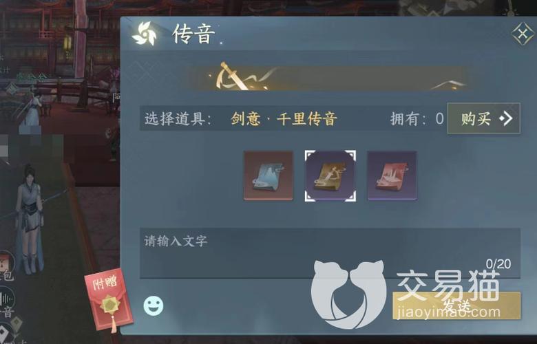 歌曲《千里之外》原唱缩略图
