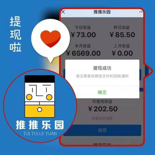 推推乐园饿了么CPS缩略图