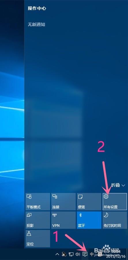联想笔记本省电模式怎么开
