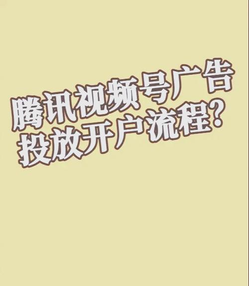 腾讯视频去广告教程缩略图