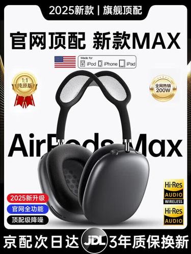 手机无线蓝牙耳机可以连电脑吗缩略图