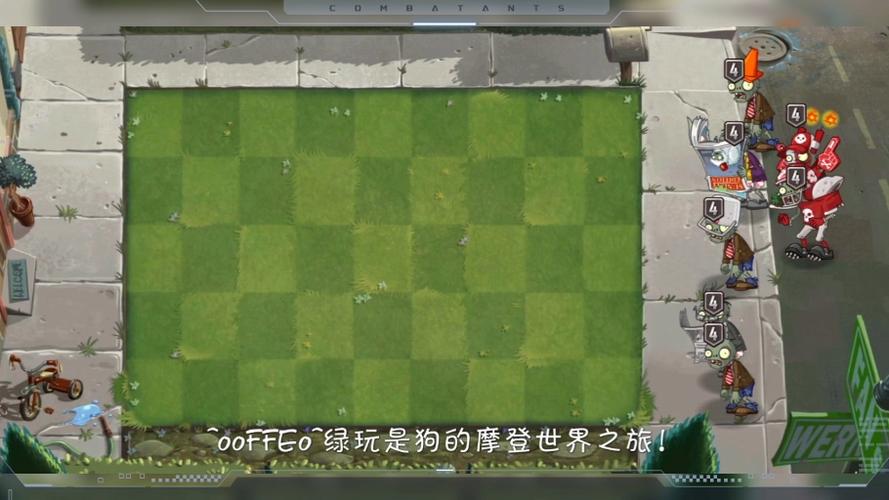 植物大战僵尸2内购版破解版图标