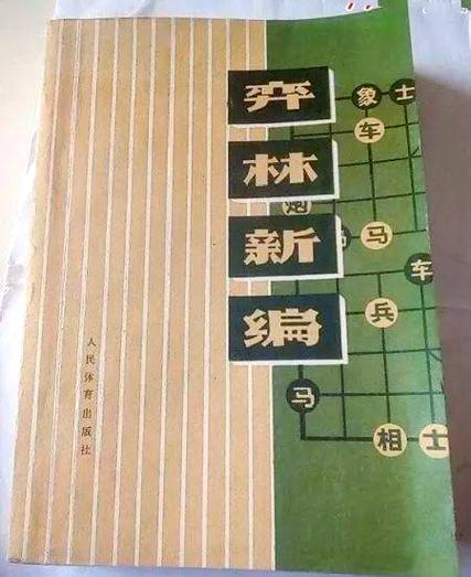 关于棋局胜负的策略分析