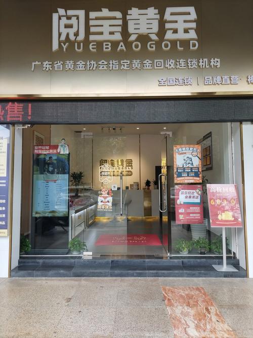 金惠家靠谱吗