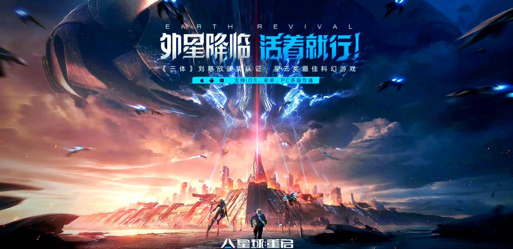 怎么玩星球重启