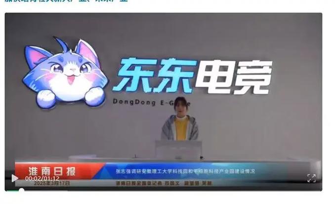你乖乖的[电竞]图标