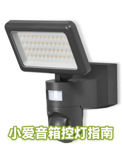 怎么让小爱吸顶灯不离线缩略图