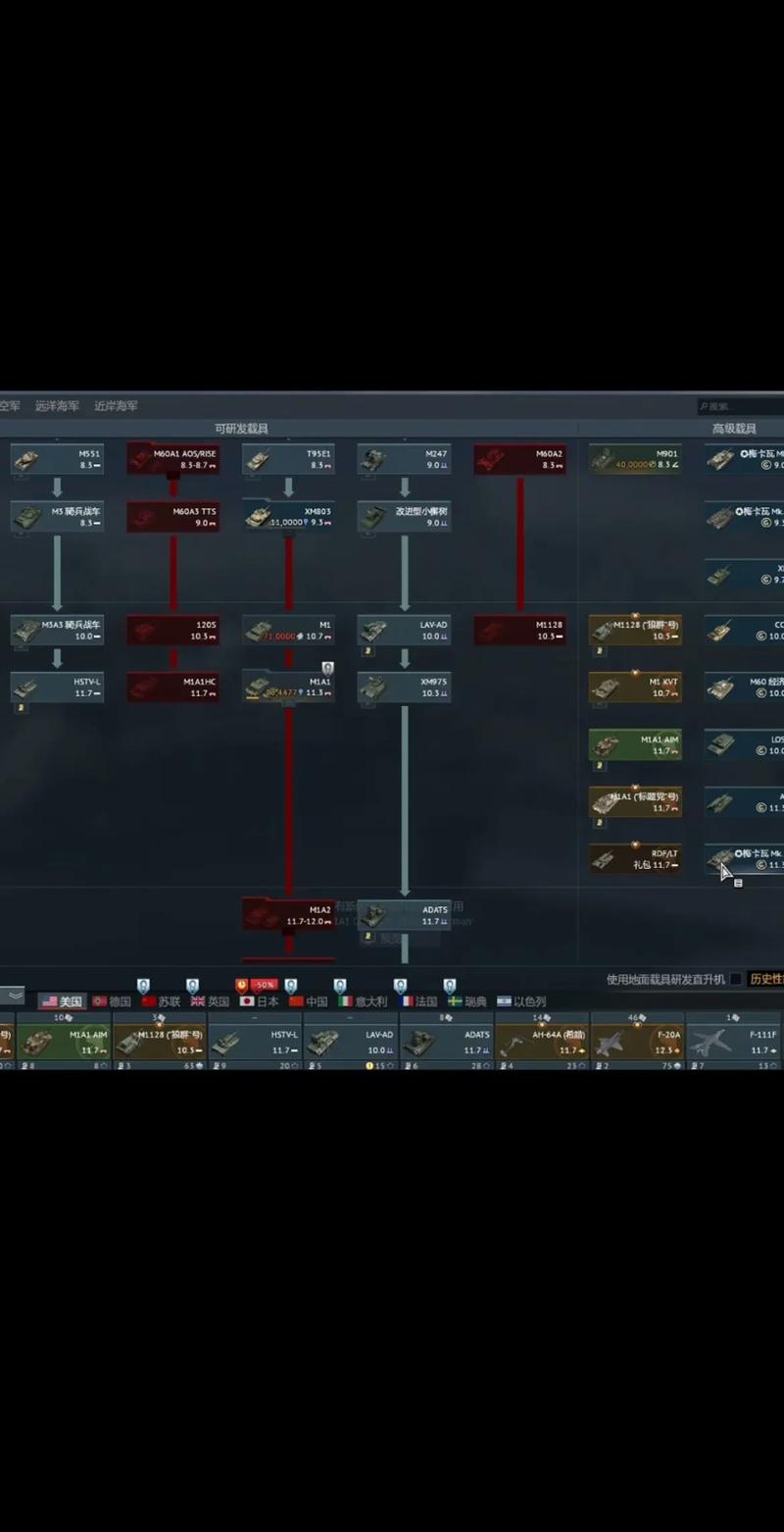 战争雷霆steam账号绑定缩略图