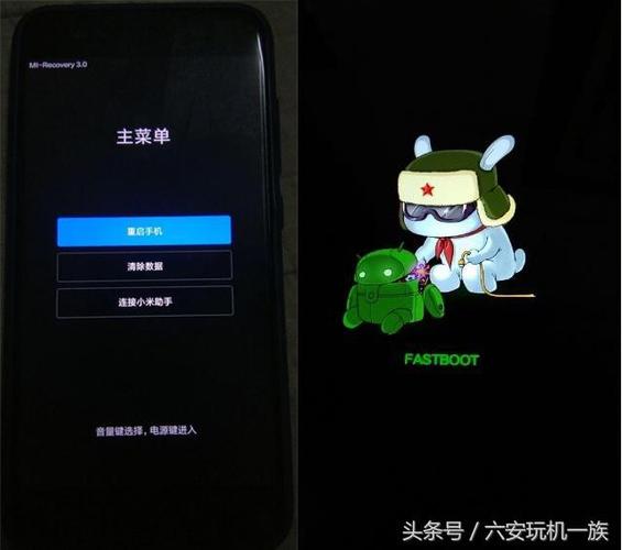 开机反复fastboot