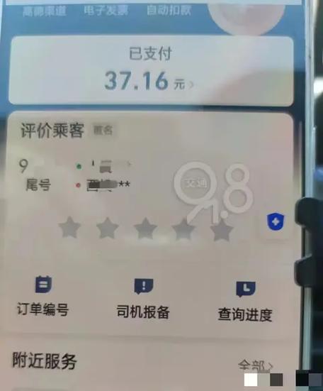聚的出租车司机端下载官网