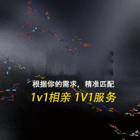 绵阳同城交友免费约会的平台缩略图