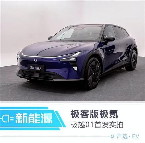 极客装科技图标