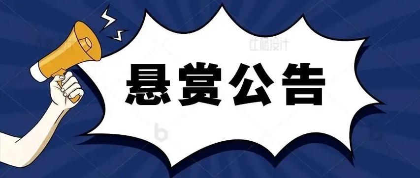 悬赏吧缩略图