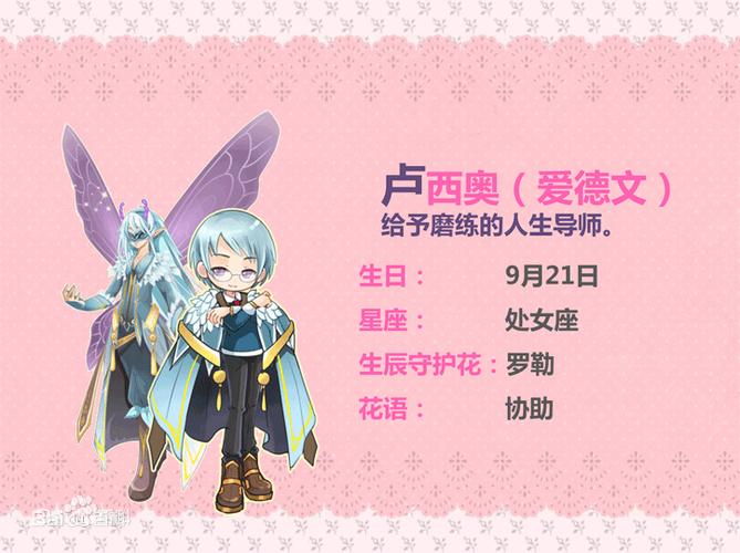 爱德文小说游戏截图