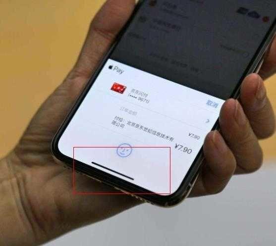 iPhone13底部扬声器