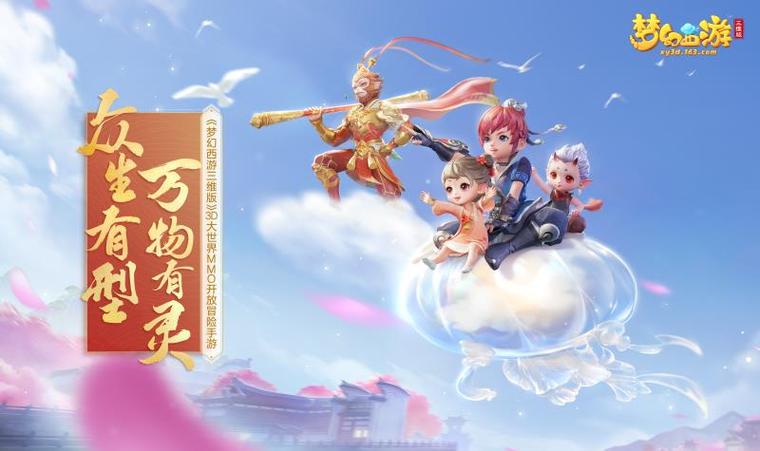 梦幻一个账号2个角色可以一起上吗游戏截图