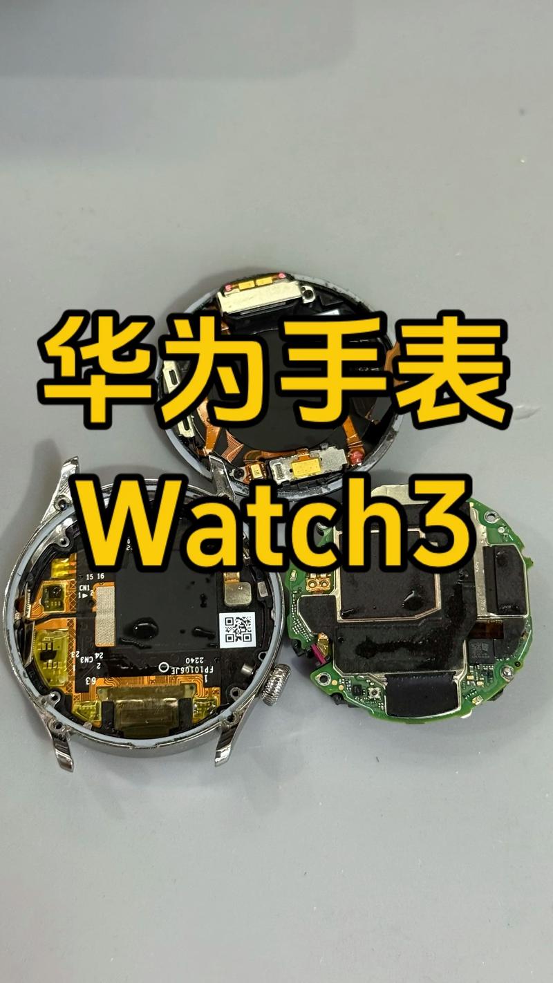 华为手表维修点缩略图