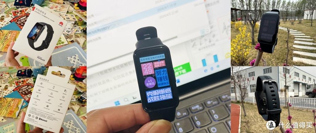 华为手环b29是什么型号多少钱缩略图