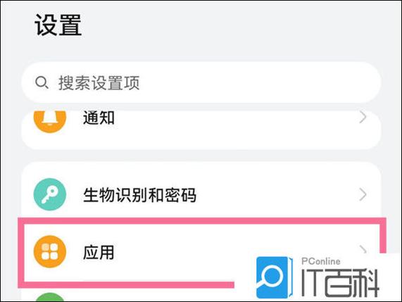 鸿蒙双系统怎么开缩略图
