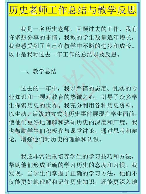 电子脚铐有多痛苦缩略图
