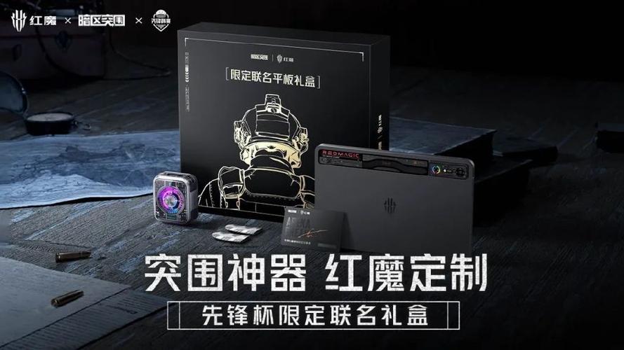 打暗区最建议买三款平板图标
