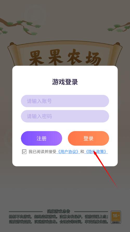 果果农场缩略图
