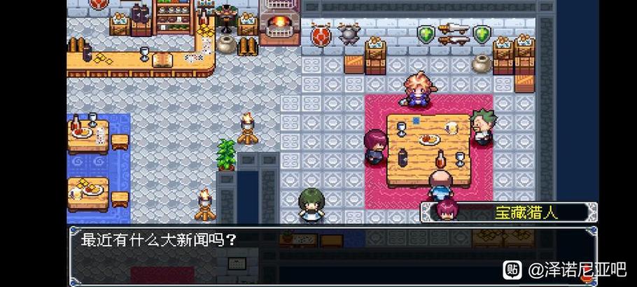 《泽诺尼亚2》汉化版文本提取及主要