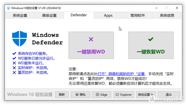 电脑图标出现重影是怎么回事