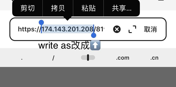 Writeas网页版链接