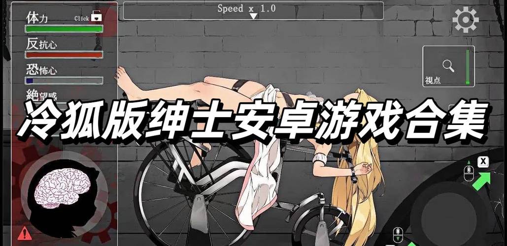 绅士游戏平台有哪些缩略图