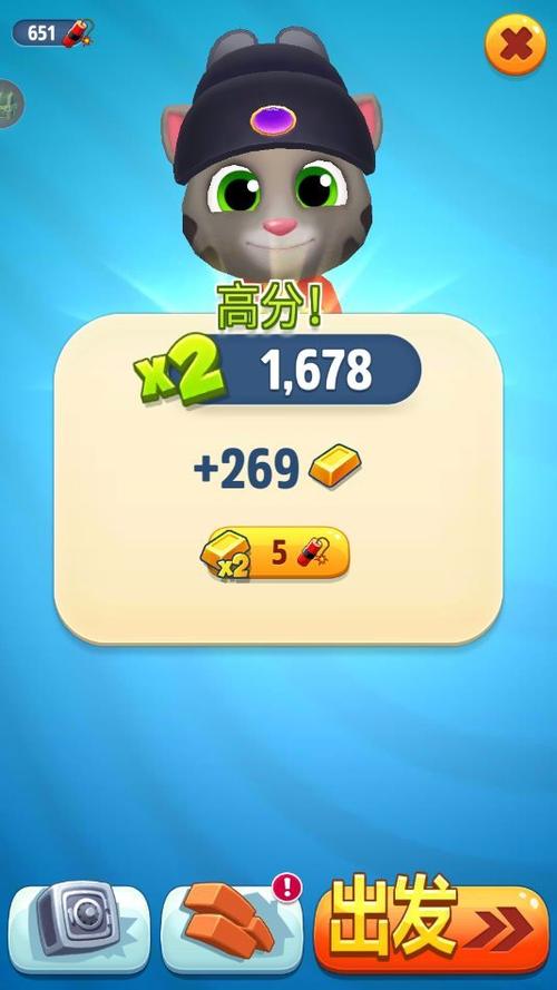 我的汤姆猫免费内购版