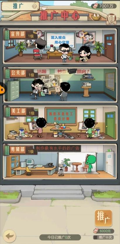 时光杂货店破解版缩略图