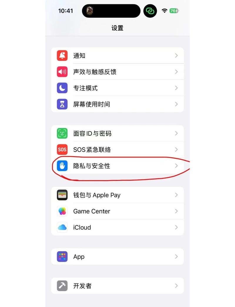 ios安全模式启动
