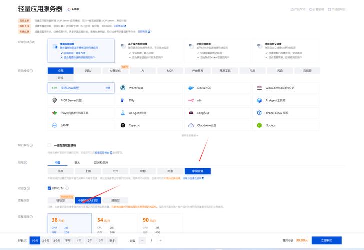 monocloud使用教程缩略图