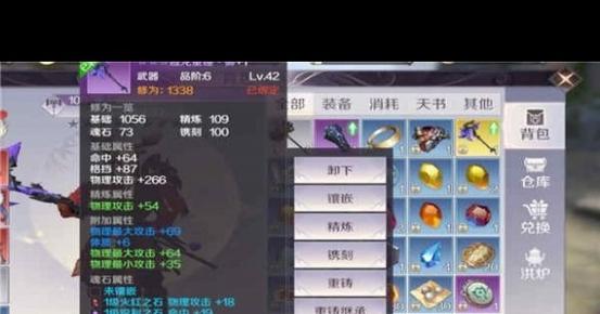完美世界手游抓宝宝攻略缩略图