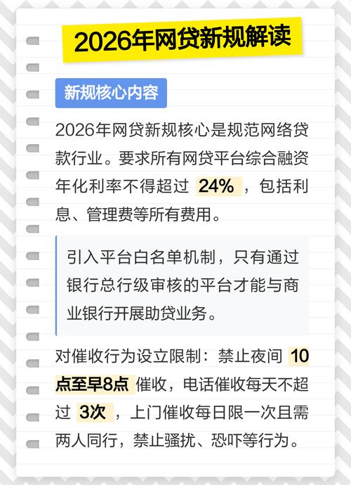 16岁网贷平台有哪些游戏截图