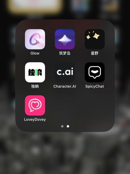 人工ai聊天软件缩略图
