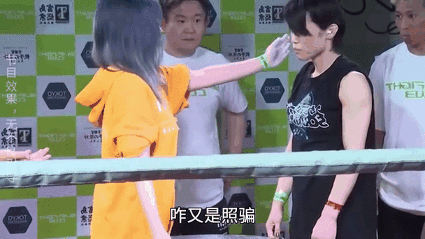 被漂亮小姐姐打耳光缩略图