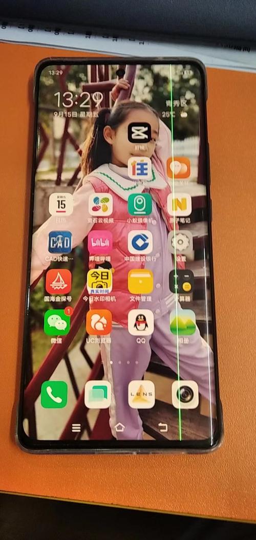 vivo手机屏幕绿线图标