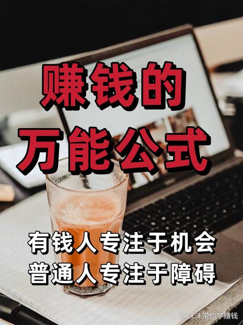 合鑫资讯赚钱缩略图