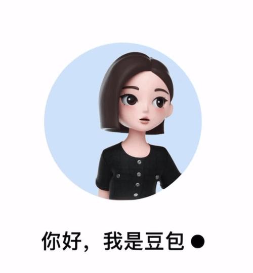 豆包需要下载app吗