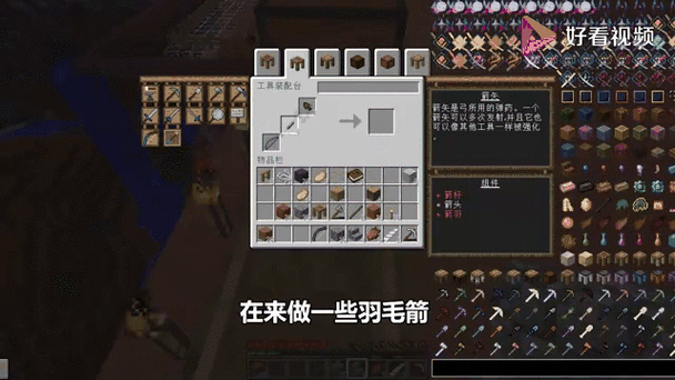 我的世界匠魂史莱姆怎么加工