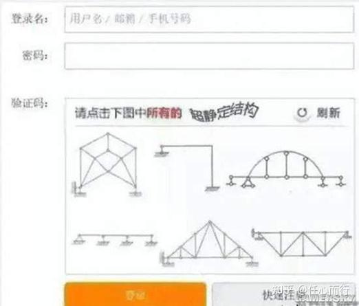 短信收不到验证码是什么原因缩略图