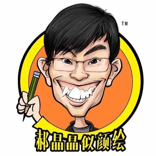 爆芽漫画缩略图